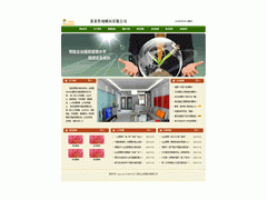 開封網(wǎng)站制作 開封網(wǎng)站制作中心開封網(wǎng)站制作中心電話